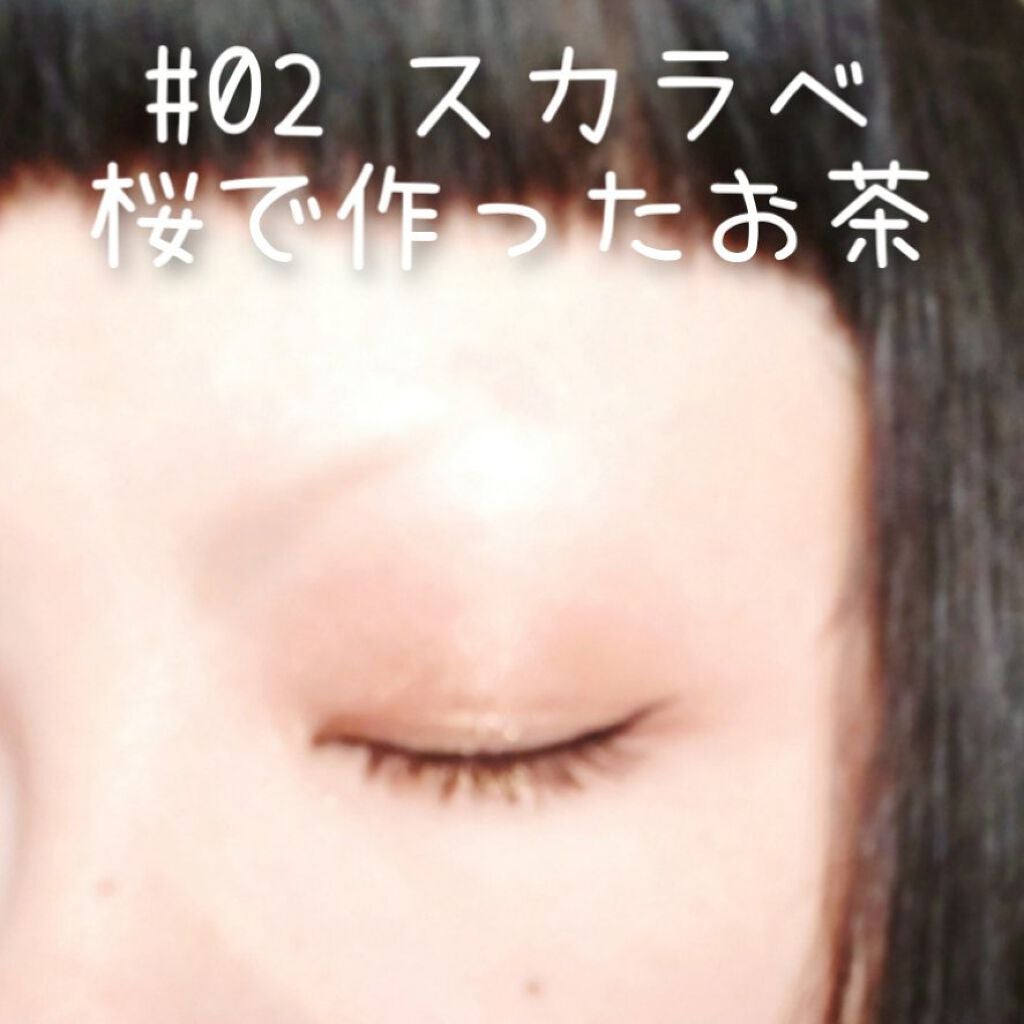 大英博物館 エジプトシリーズ アイシャドウパレット/ZEESEA/アイシャドウパレットを使ったクチコミ(3枚目)