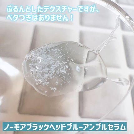 ノーモアブラックヘッド(ノーズピーリング)/One-day's you/スクラブ・ゴマージュを使ったクチコミ(6枚目)