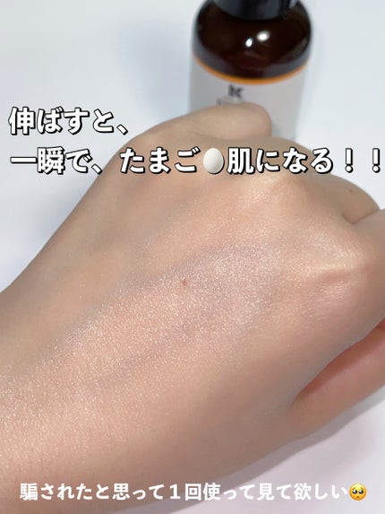 DS ライン コンセントレート 12.5 C 50ml/Kiehl's/美容液を使ったクチコミ(3枚目)