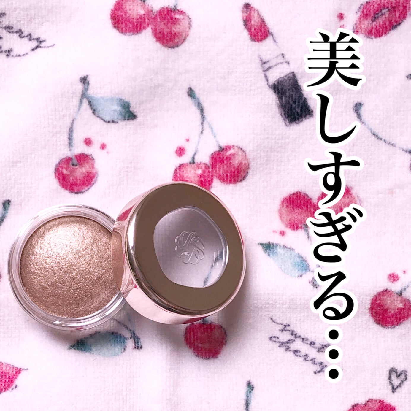 アイグロウジェム スキンシャドウ/DECORTÉ/ジェル・クリームアイシャドウを使ったクチコミ(1枚目)