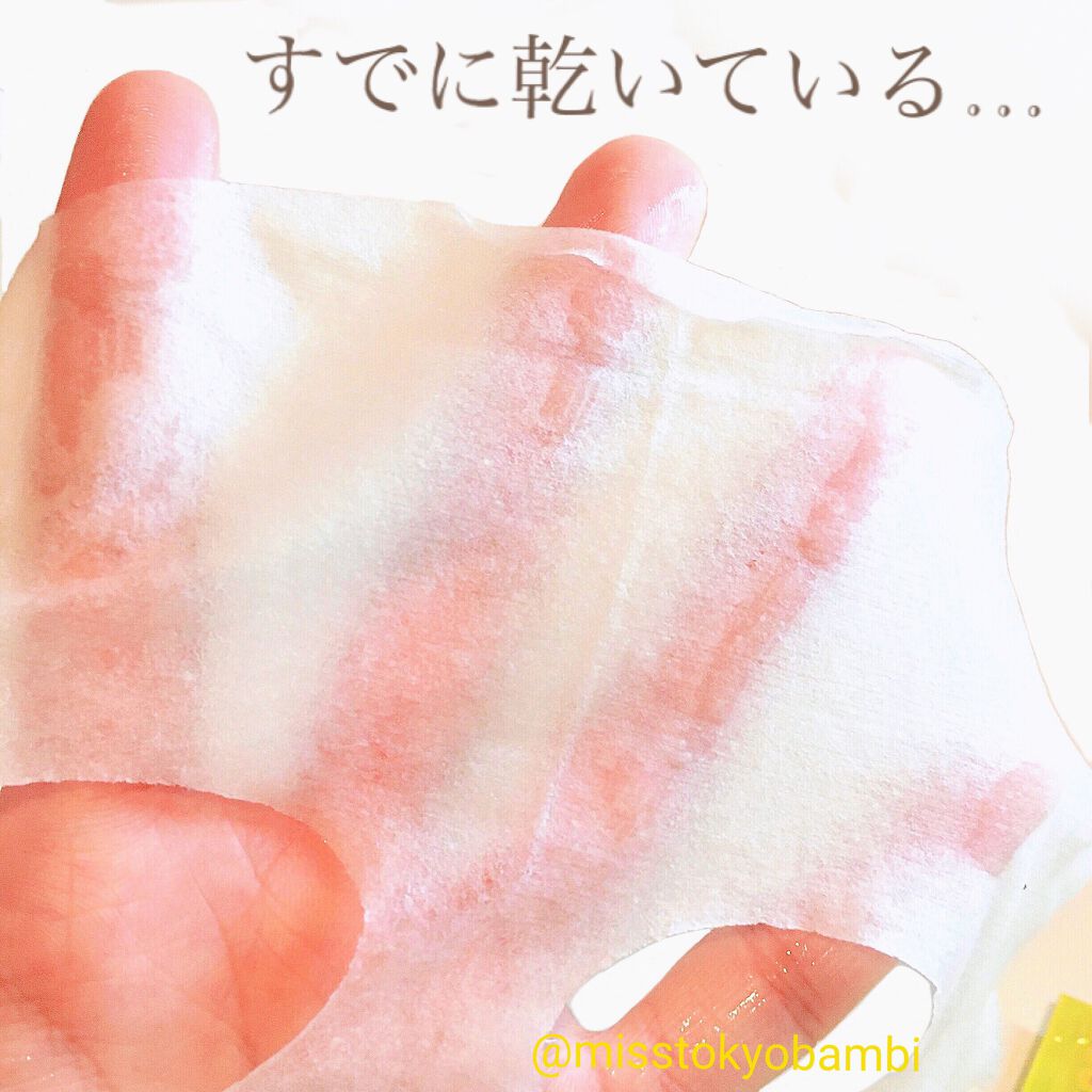 馬油 フェイスマスク/ロッシ/シートマスク・パックを使ったクチコミ(5枚目)