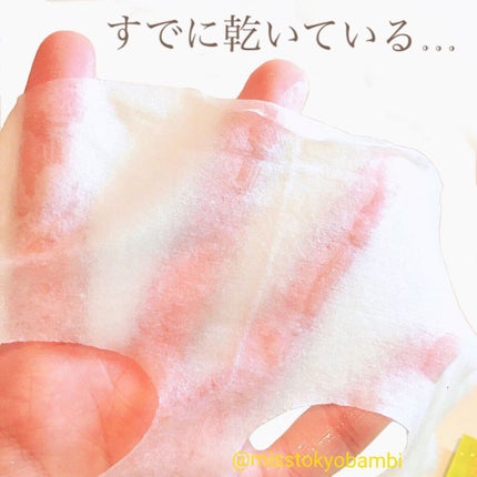 馬油 フェイスマスク/ロッシ/シートマスク・パックを使ったクチコミ(5枚目)