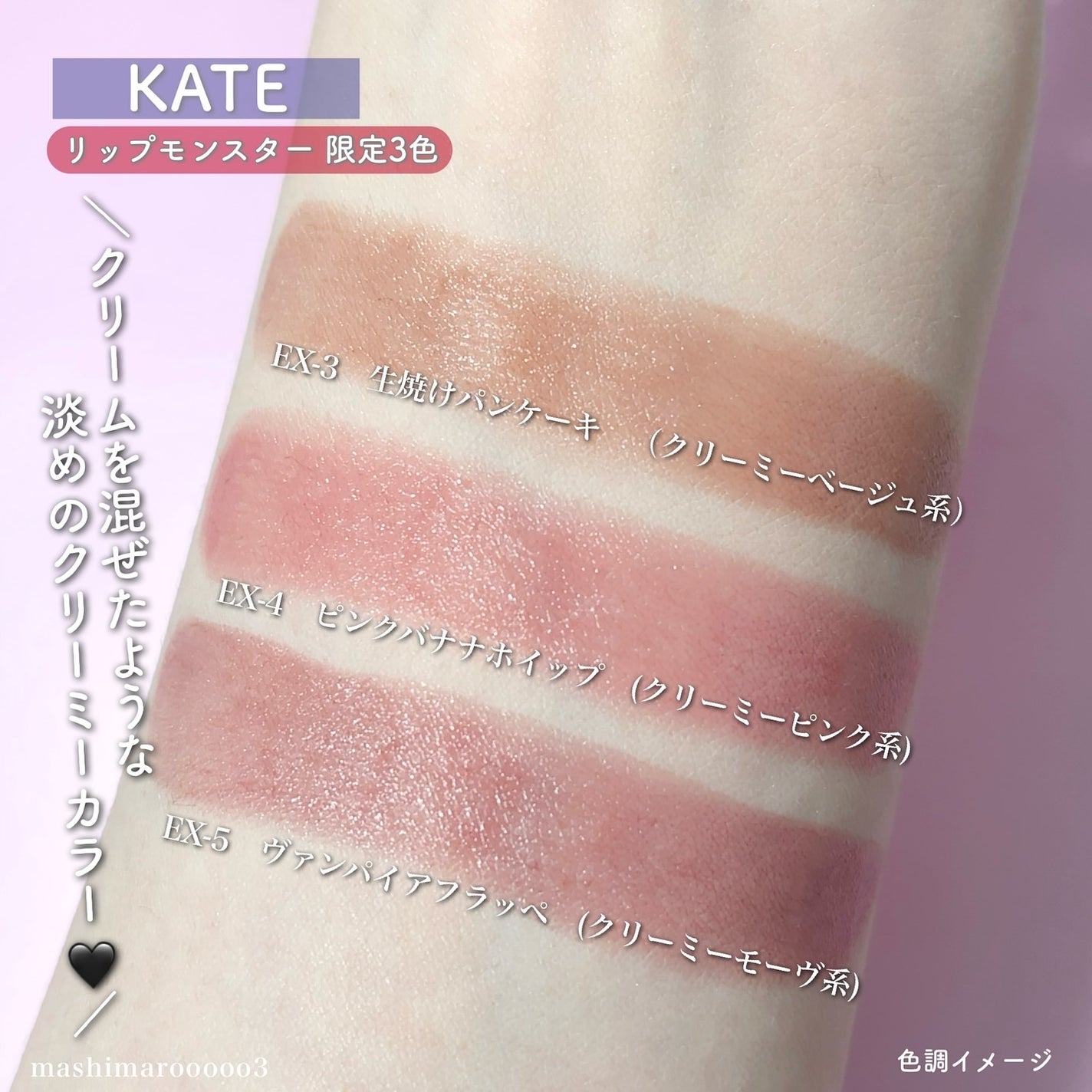 ケイト リップモンスター/KATE/口紅を使ったクチコミ(3枚目)