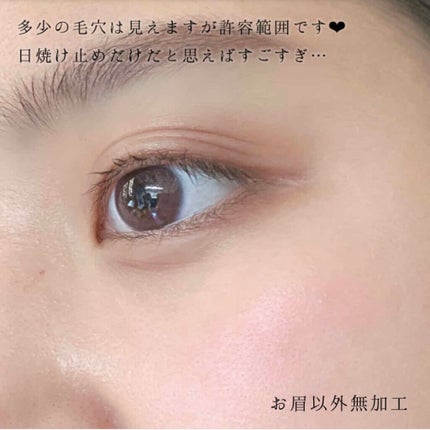 パラソーラ ネオイルミスキン UV エッセンス PK 【ネオイルミ ピンク】/パラソーラ/日焼け止め・UVケアを使ったクチコミ(2枚目)