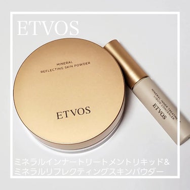 🍀ETVOSのプロモーションに参加中です！

9/1発売！
ミネラルインナートリートメントリキッドコンシーラーとミネラルリフレクティングスキンパウダーをお試しさせていただきました。
あのトリートメントベ