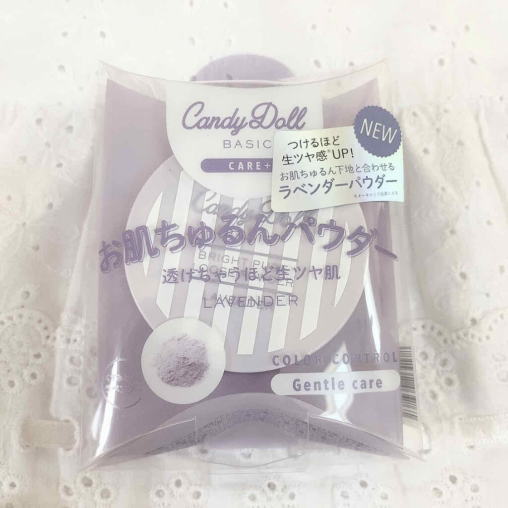 ブライトピュアルースパウダー ラベンダー/CandyDoll/ルースパウダーを使ったクチコミ（1枚目）