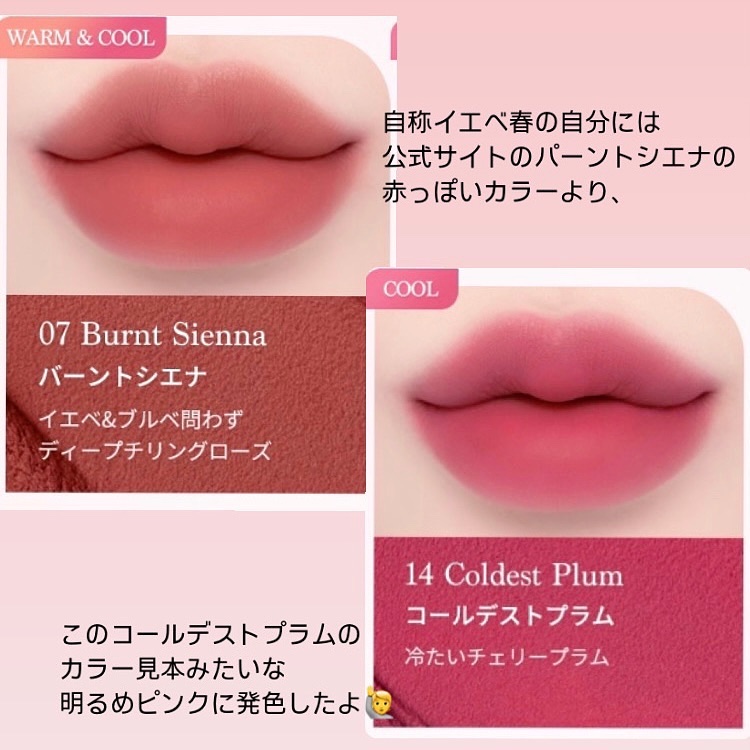 スフレカラーポット/dasique/口紅を使ったクチコミ（2枚目）