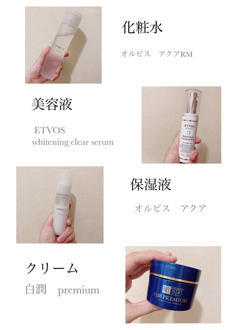 オルビス アクア ローションRM(高保湿タイプ)/オルビス/化粧水を使ったクチコミ（1枚目）