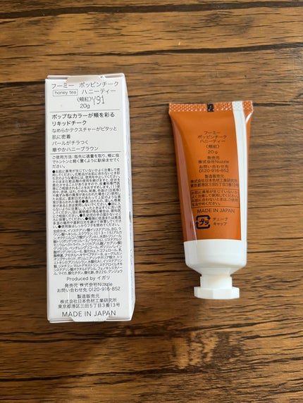 ポッピンチーク/WHOMEE/ジェル・クリームチークを使ったクチコミ(4枚目)