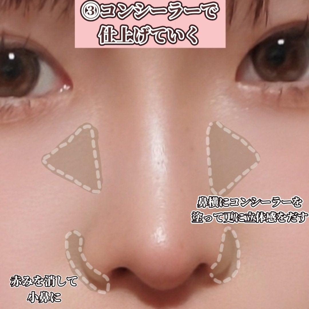 カバーパーフェクション チップコンシーラー/the SAEM/リキッドコンシーラーを使ったクチコミ(5枚目)