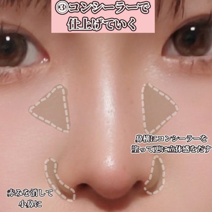 カバーパーフェクション チップコンシーラー/the SAEM/リキッドコンシーラーを使ったクチコミ(5枚目)