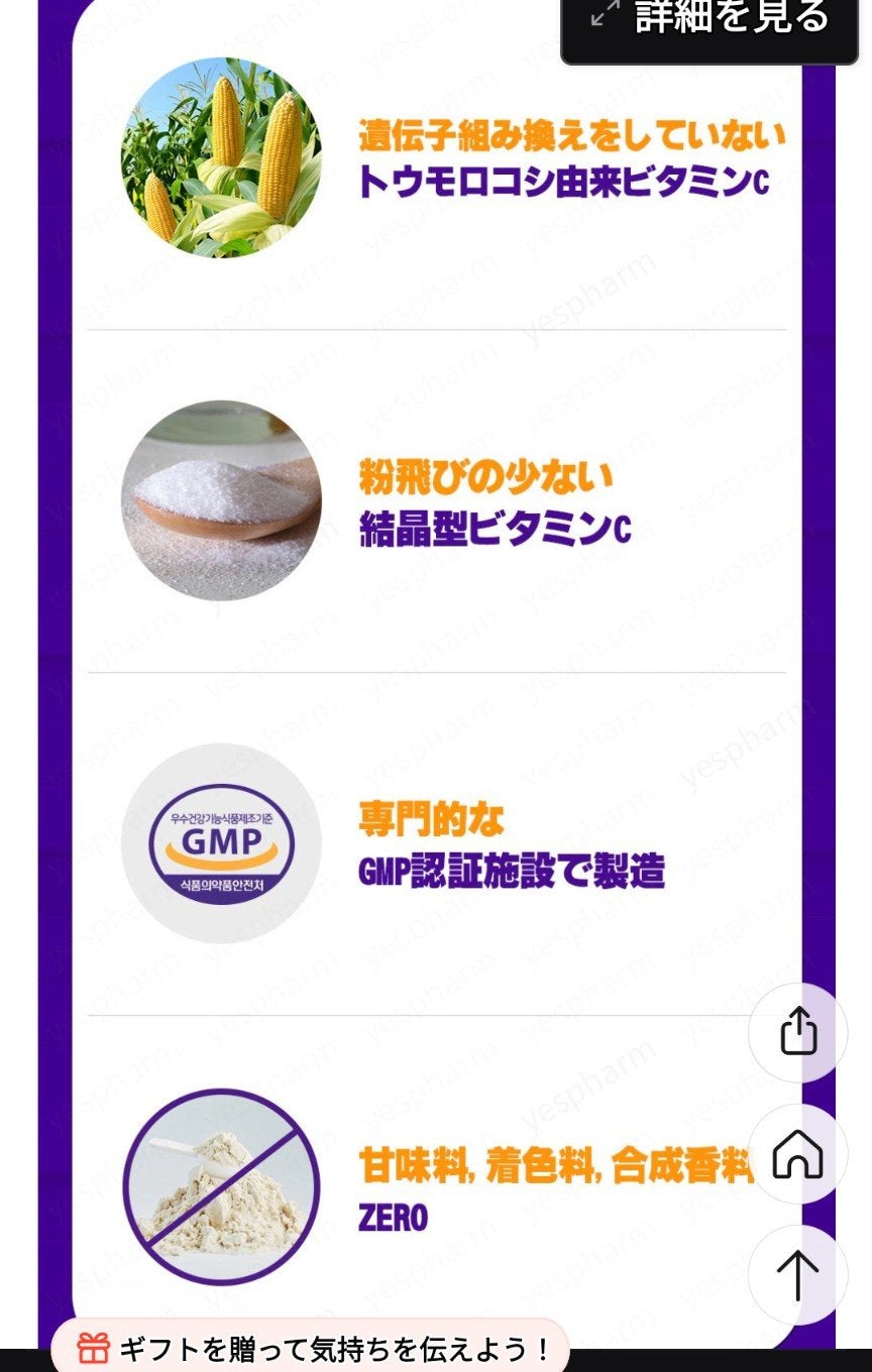 モトモトモト✳️フォロバ100💕いいね返し💛 on LIPS 「♦Qoo10で購入してみたよ♦❣❣❣❣❣❣❣❣❣❣❣❣❣❣❣❣..」(6枚目)