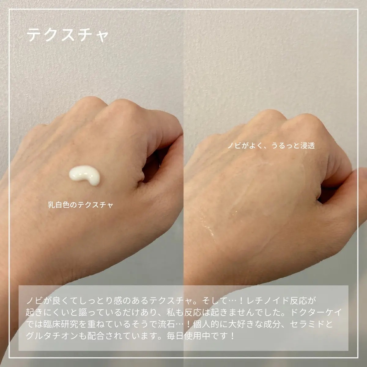 ABC-Gリペアセラム/ドクターケイ/美容液を使ったクチコミ（3枚目）