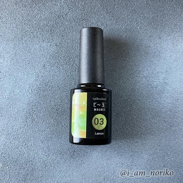 Gel Nail system 18/ネイル工房/マニキュアを使ったクチコミ（2枚目）