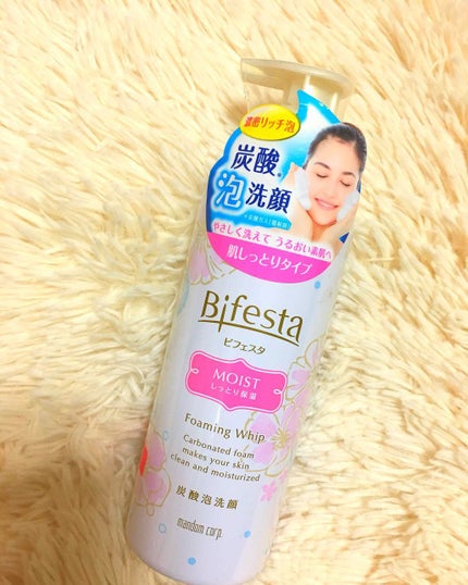 泡洗顔 セラムモイスト/ビフェスタ/泡洗顔を使ったクチコミ(1枚目)