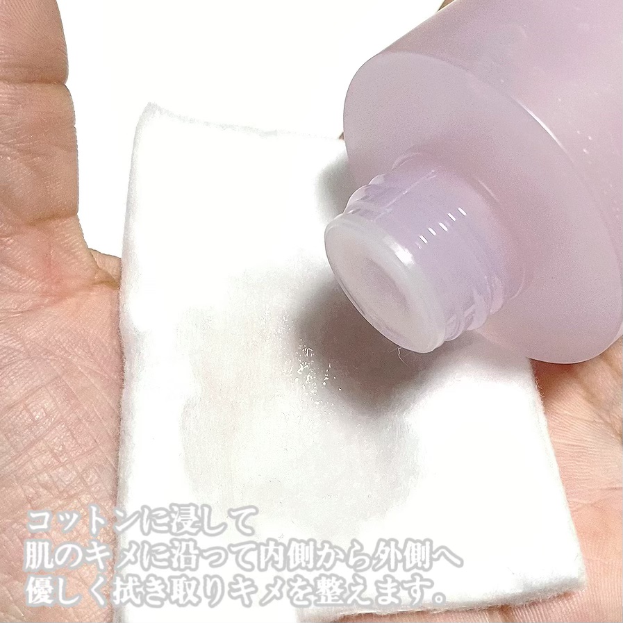 スキングロウトナー ビタラディアンス/Huxley/化粧水を使ったクチコミ（3枚目）