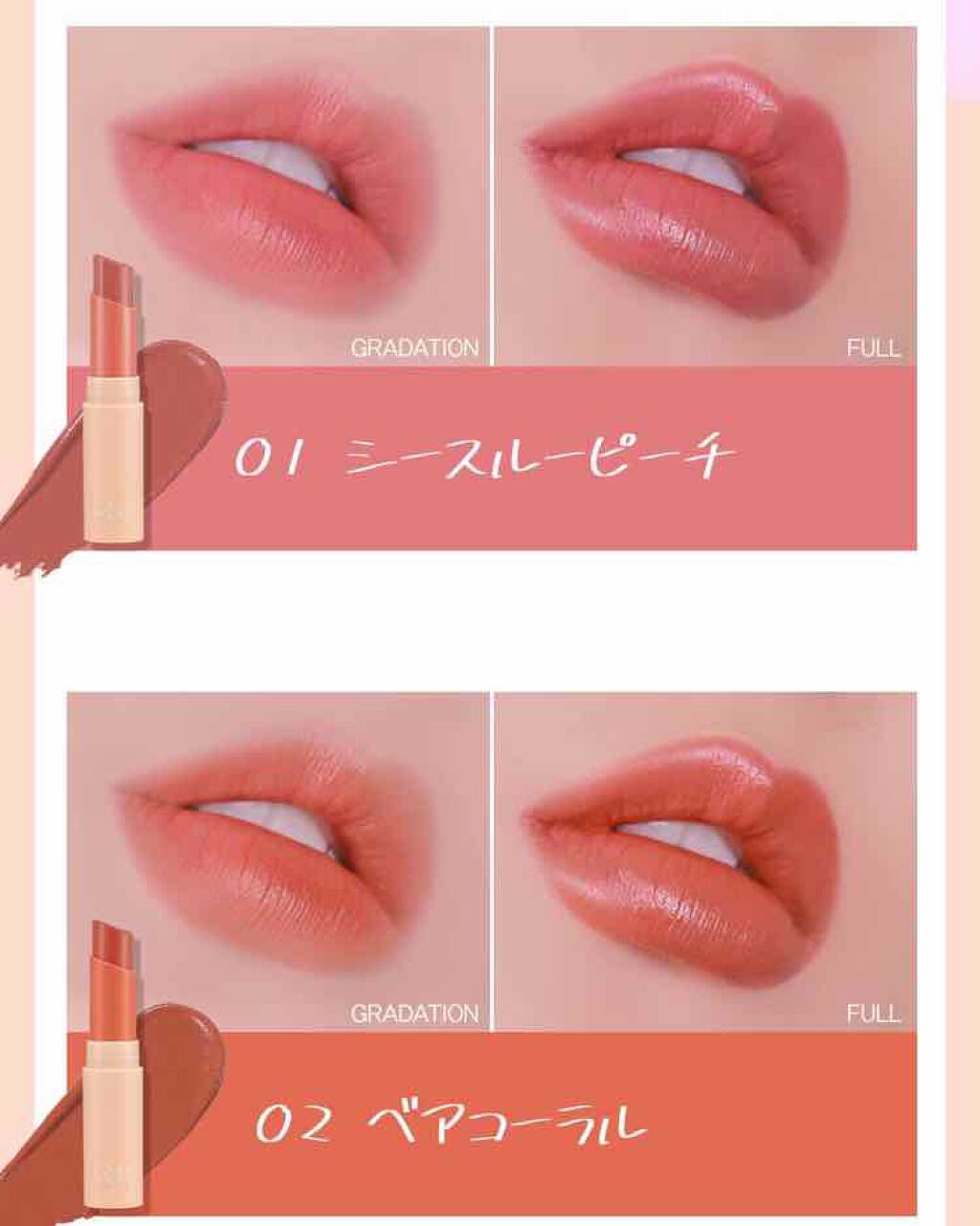 ヌードロップデュイスティック/HOLIKA HOLIKA/口紅を使ったクチコミ(5枚目)