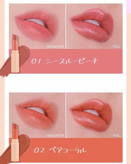 ヌードロップデュイスティック/HOLIKA HOLIKA/口紅を使ったクチコミ(5枚目)