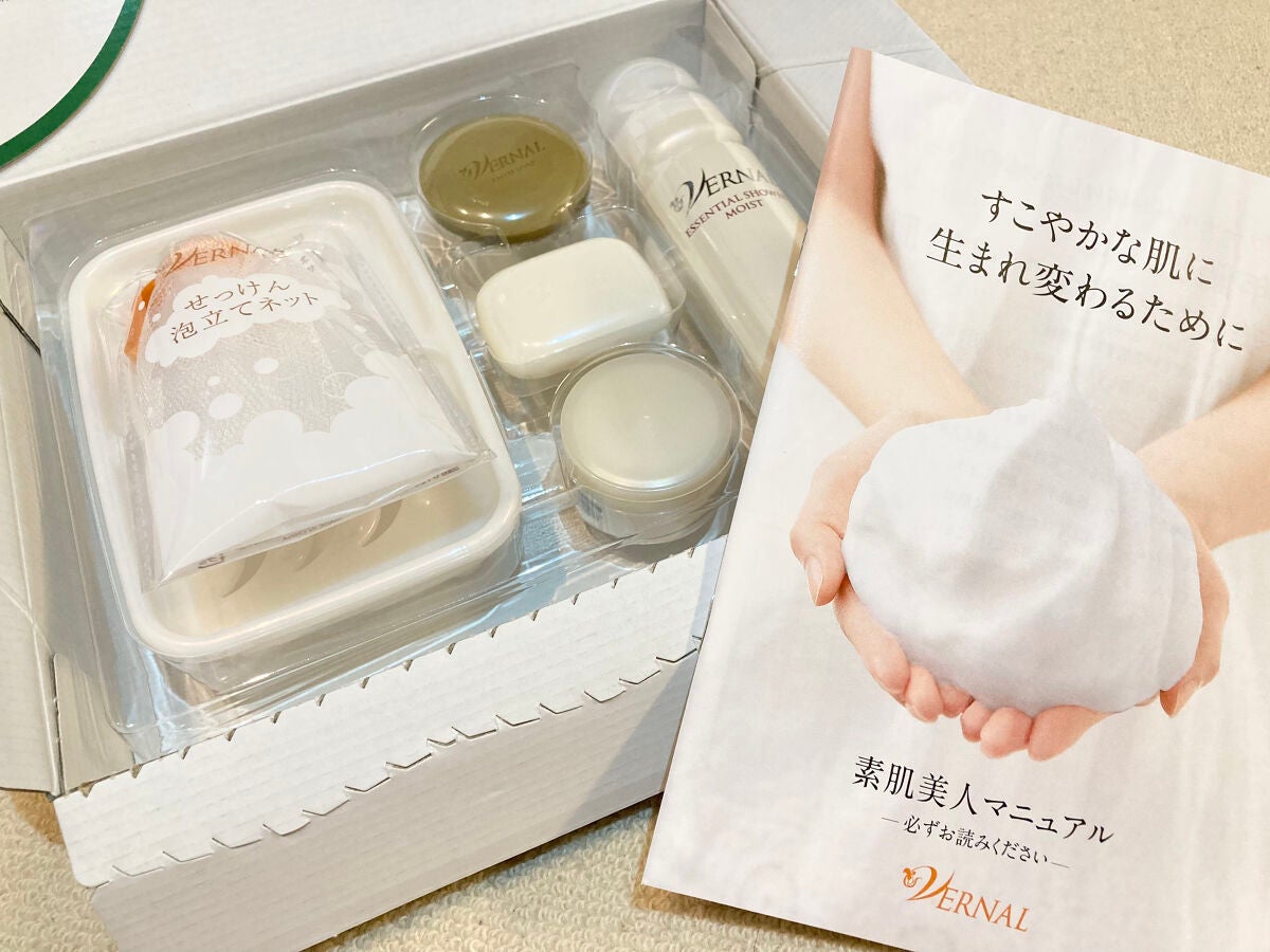 素肌つるつるセット/ヴァーナル/スキンケアキットを使ったクチコミ(6枚目)