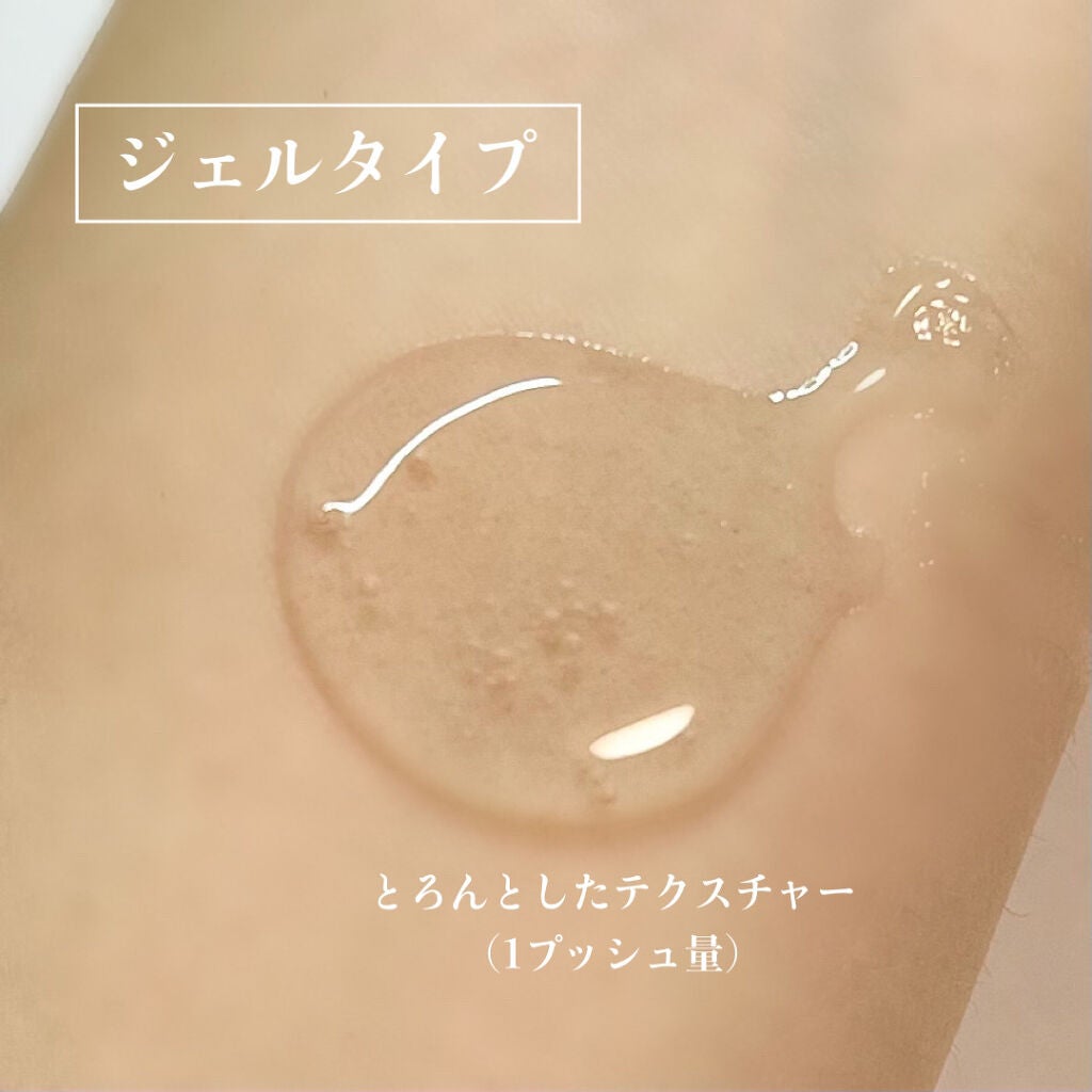 エリクシール シュペリエル モイストイン クレンズ/エリクシール/洗顔フォームを使ったクチコミ(2枚目)