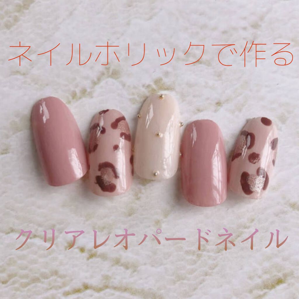 ネイルホリック Top coat/ネイルホリック/ネイルトップコートを使ったクチコミ(1枚目)