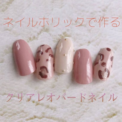ネイルホリック Top coat/ネイルホリック/ネイルトップコートを使ったクチコミ(1枚目)
