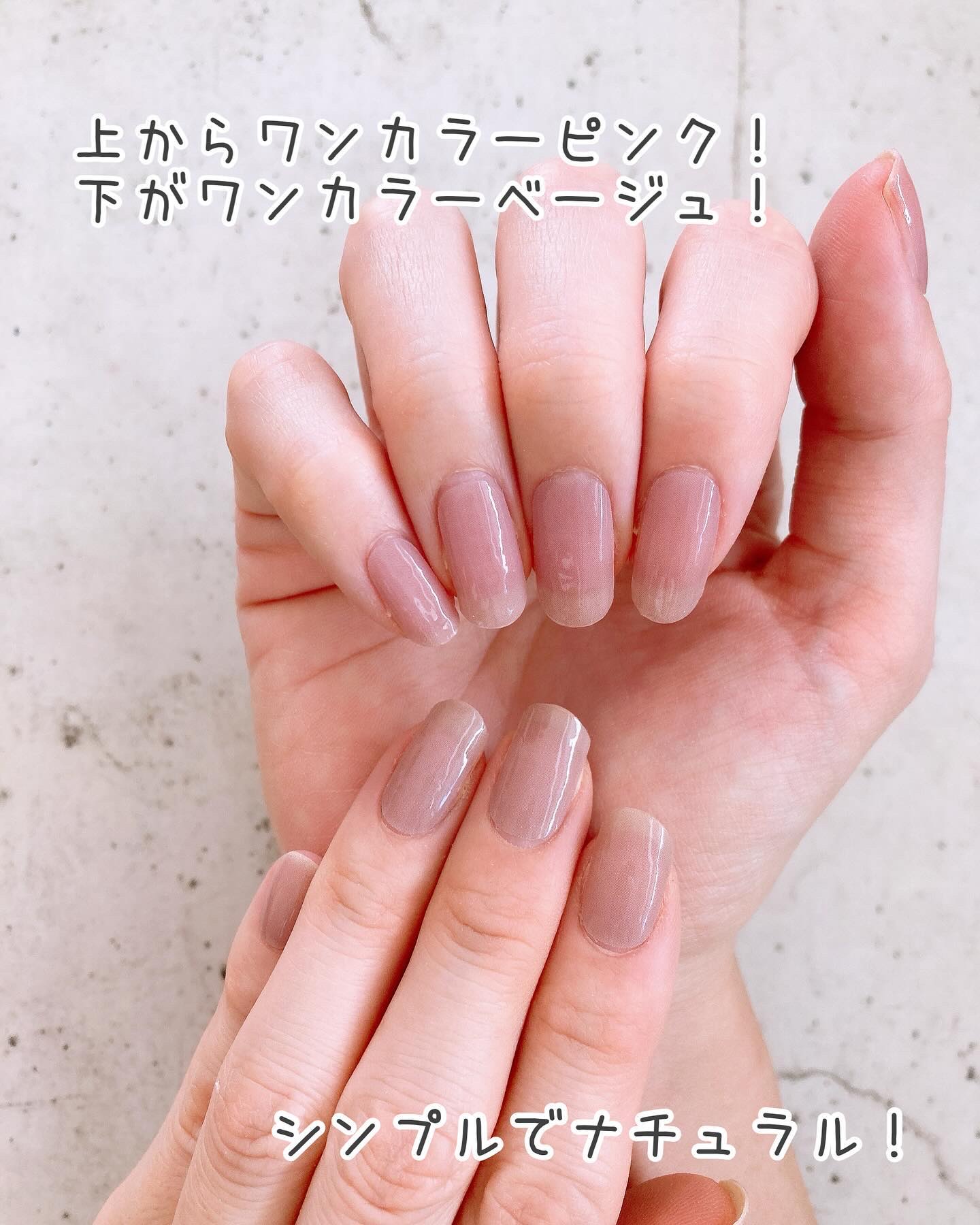 ライトキュアリングUVジェルネイルシール/キャンドゥ/ネイルシールを使ったクチコミ（2枚目）