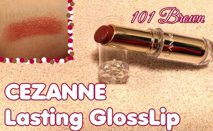 ラスティンググロスリップ/CEZANNE/口紅を使ったクチコミ(1枚目)