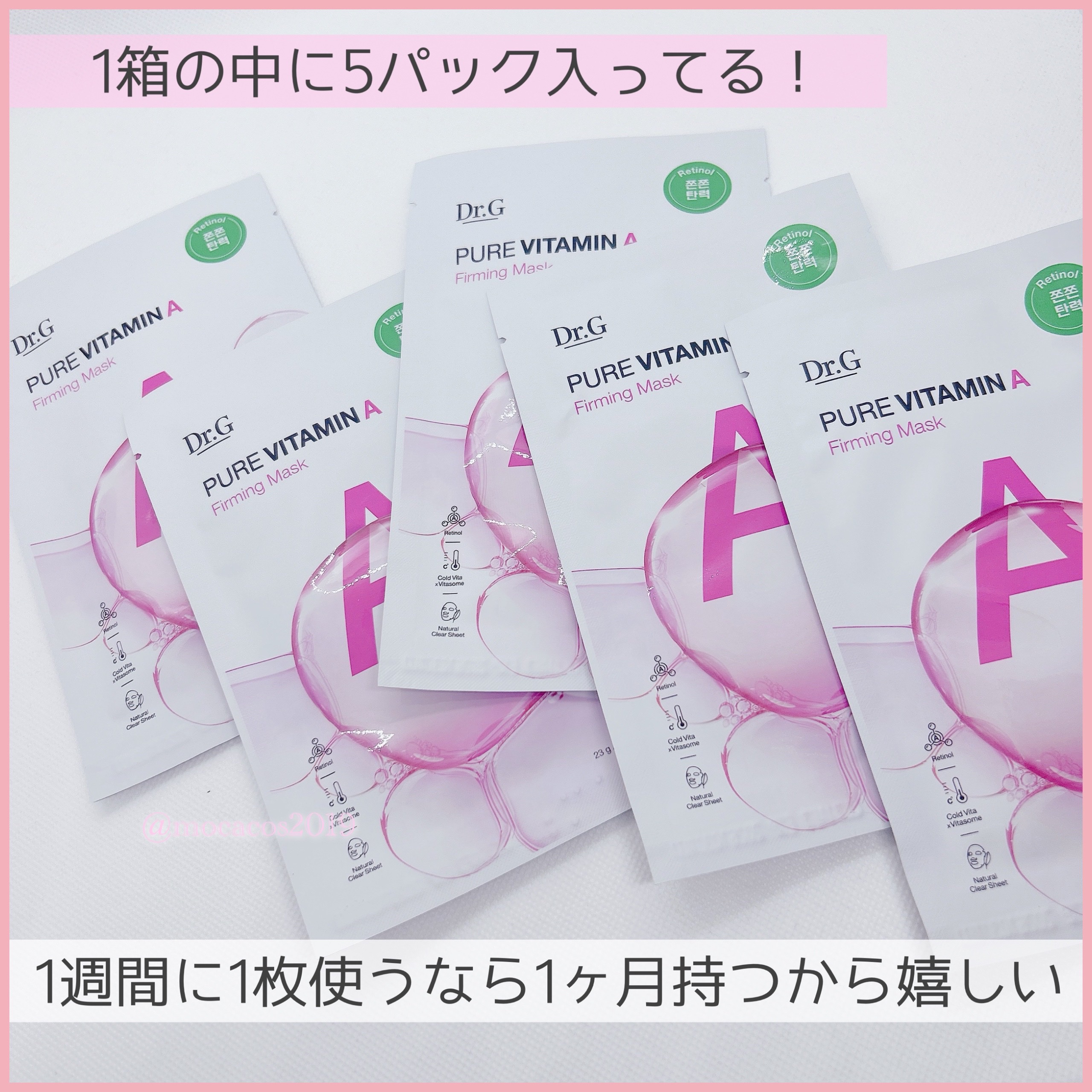 グリーンマイルドサンスティック SPF50+ PA++++/Dr.G/日焼け止めスティックを使ったクチコミ（3枚目）