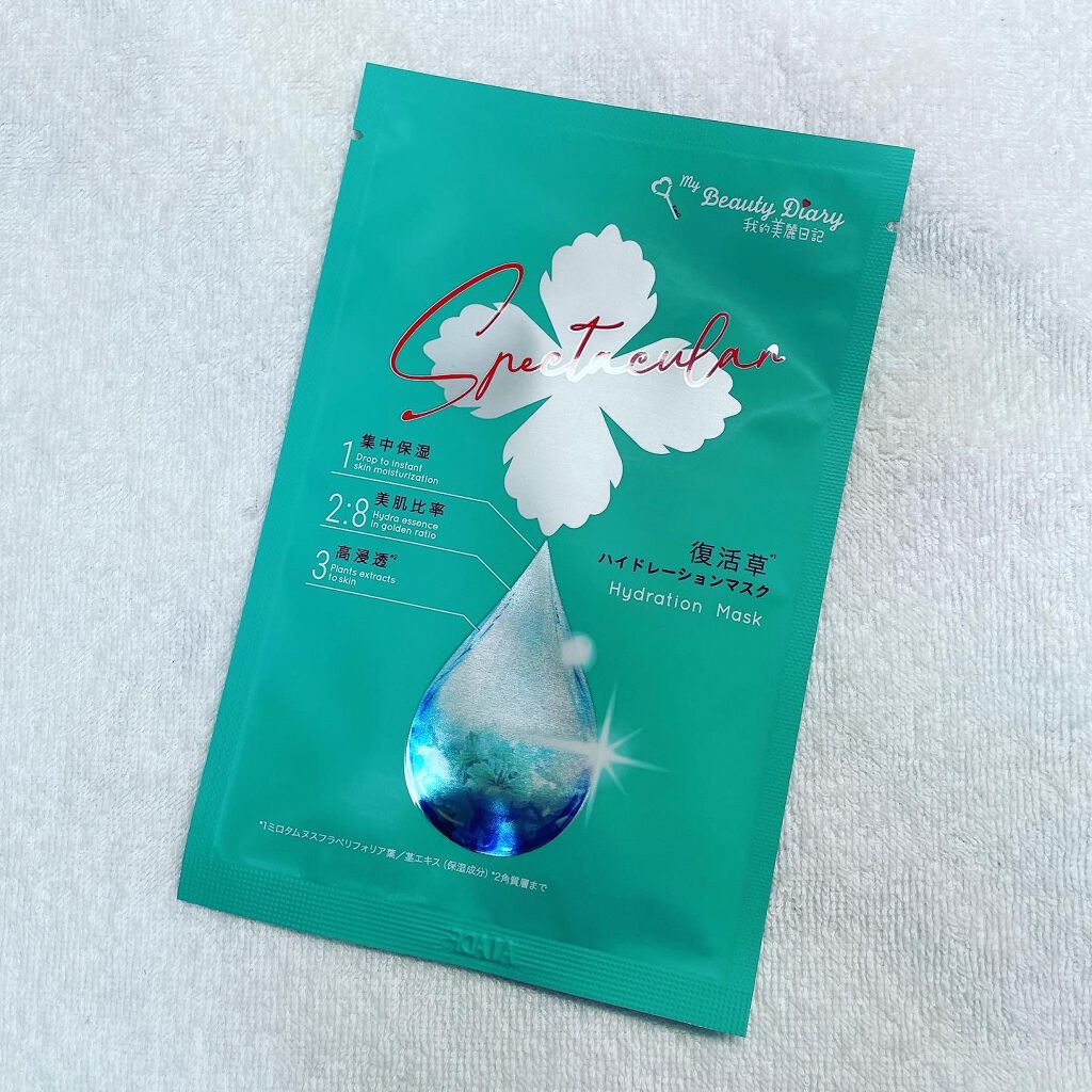復活草ハイドレーションマスク/我的美麗日記/シートマスク・パックを使ったクチコミ（3枚目）