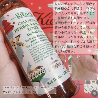 キールズ クレム ドゥ コール ボディ クリーム ホリデイ限定エディション 250ml/Kiehl's/ボディクリームの画像