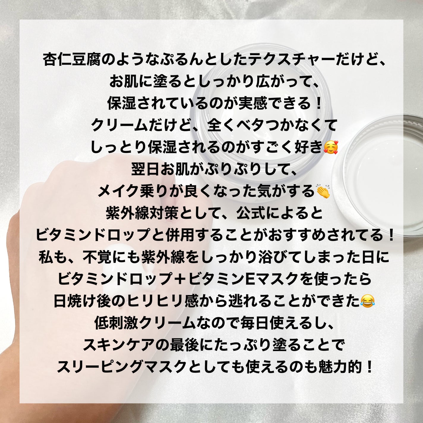 フレッシュリージュースドビタミンEマスク(90g)/Klairs/フェイスクリームを使ったクチコミ(4枚目)