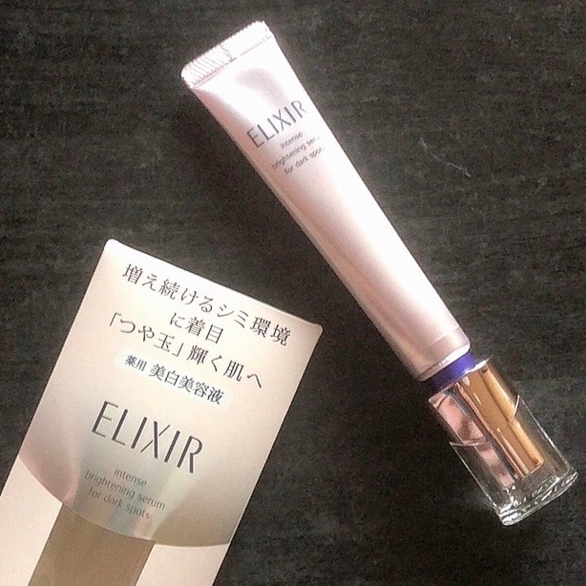 エリクシール ホワイト スポットクリアセラム WT/エリクシール/美容液を使ったクチコミ(1枚目)