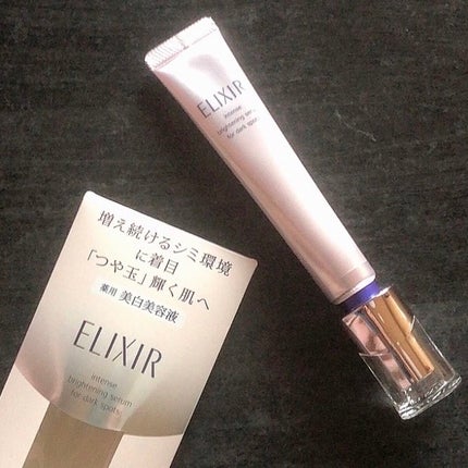 エリクシール ホワイト スポットクリアセラム WT/エリクシール/美容液を使ったクチコミ(1枚目)