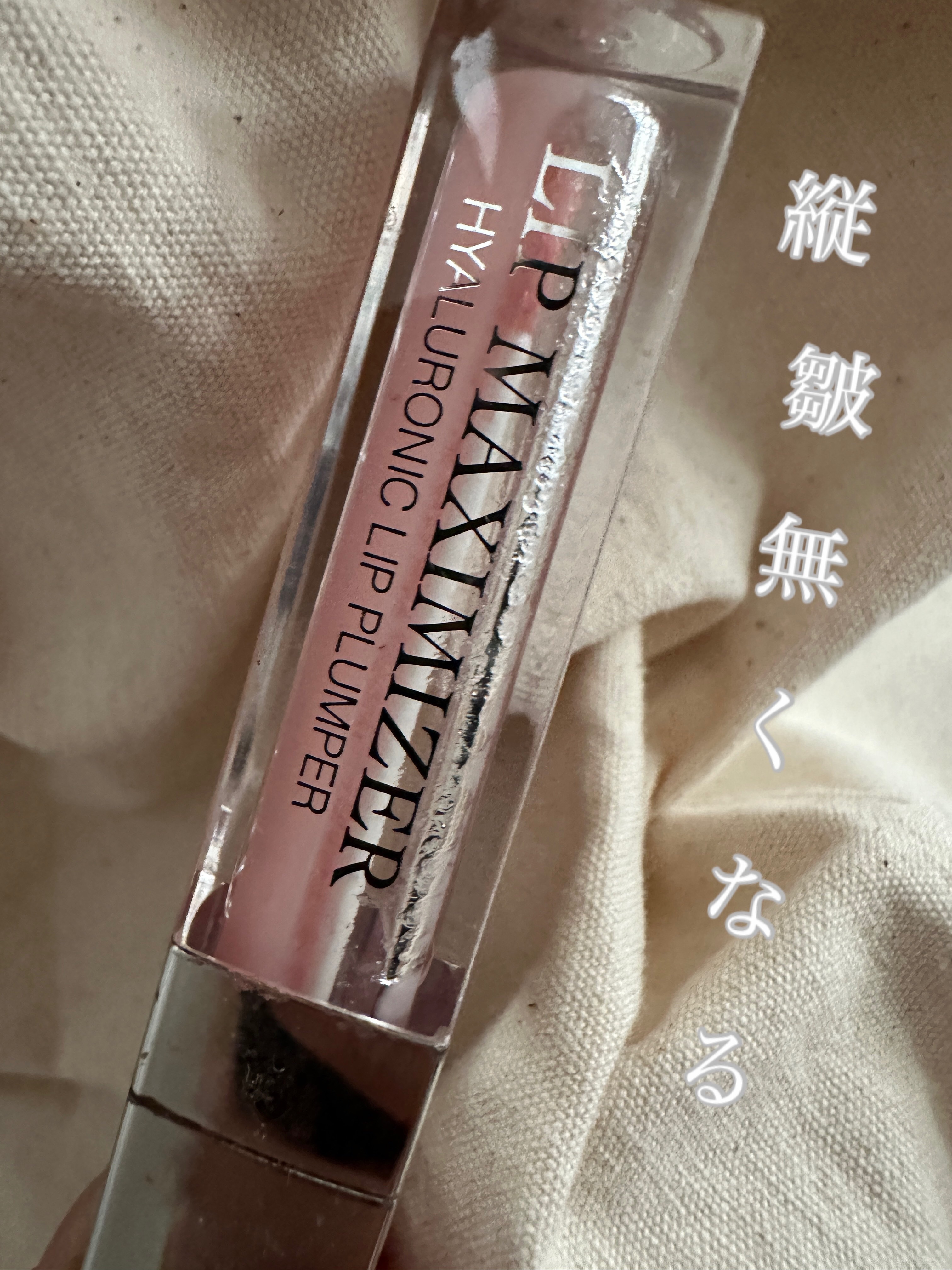 マキシマイザー/ Philip Kingsley/ヘアミストを使ったクチコミ（1枚目）