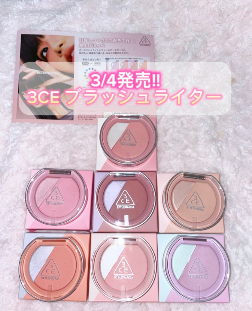 3CE ブラッシュライター/3CE/パウダーチークを使ったクチコミ(1枚目)