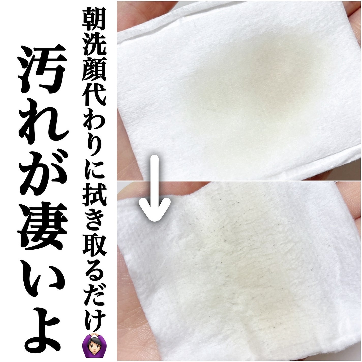 ネイチャーコンク 薬用クリアローション/ネイチャーコンク/拭き取り化粧水を使ったクチコミ(2枚目)