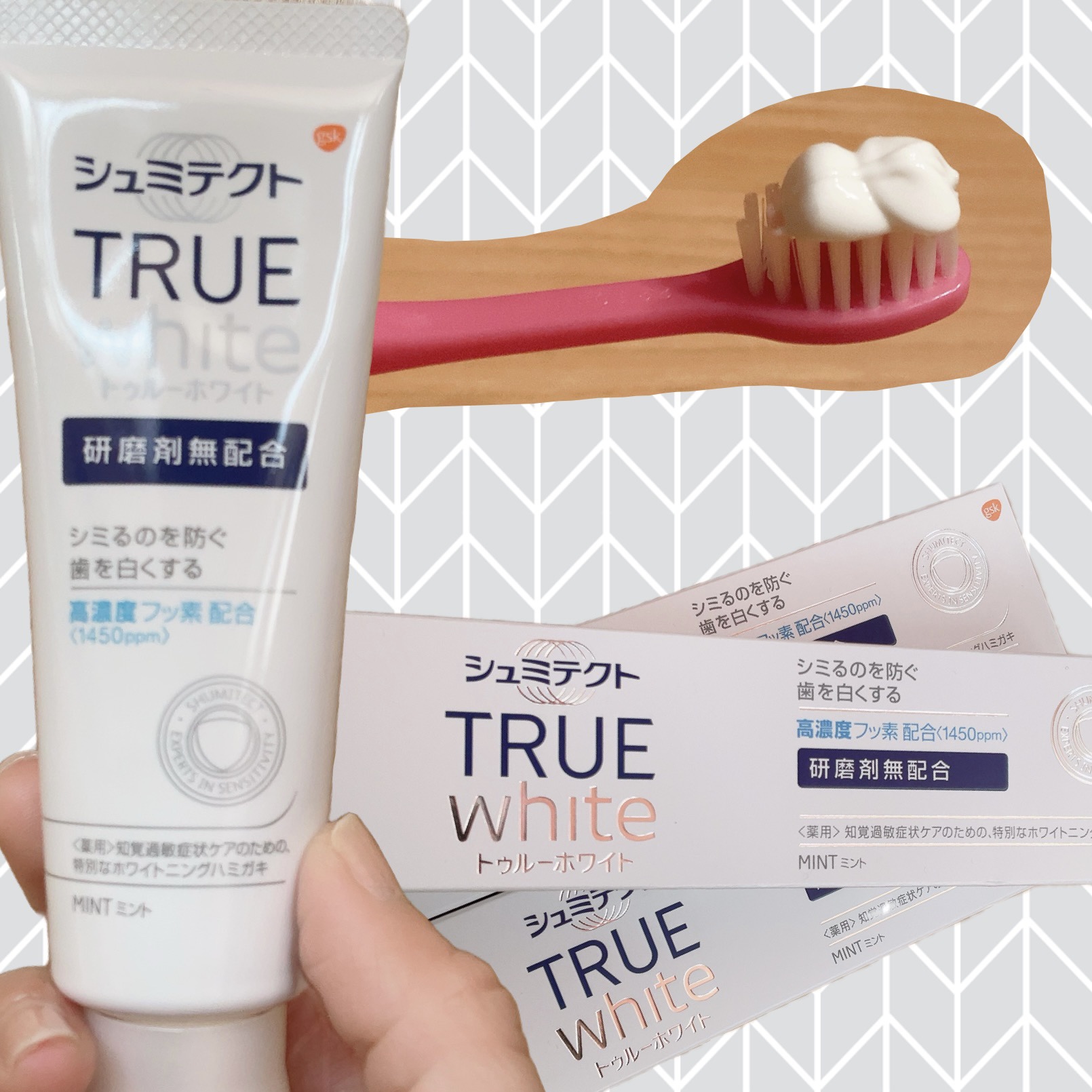 シュミテクト トゥルーホワイト
✼••┈┈••✼••┈┈••✼••┈┈••✼••┈┈••✼
知覚過敏でも、ホワイトニングしたい！
✼••┈┈••✼••┈┈••✼••┈┈••✼••┈┈••✼
ç