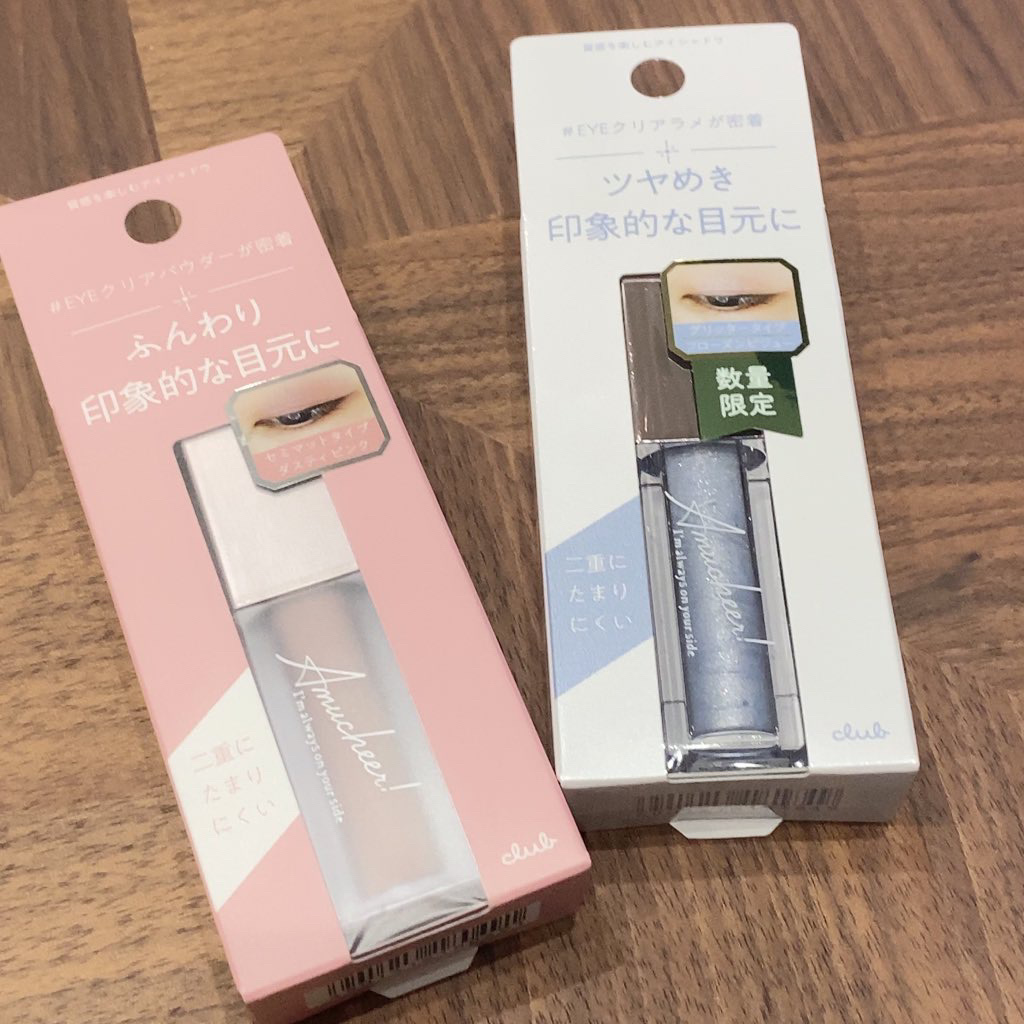 アミュチア セレクトタッチアイシャドウ G302 フローズンビジュー(グリッタータイプ)/クラブ/リキッドアイシャドウを使ったクチコミ（2枚目）