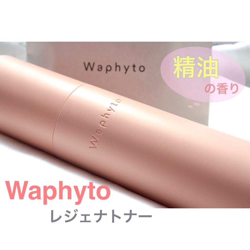Regena Toner レジェナ トナー/Waphyto/化粧水を使ったクチコミ（1枚目）