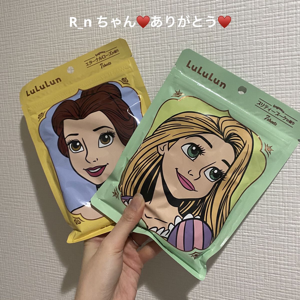 フェイスマスク ディズニーラプンツェル / LuLuLun
