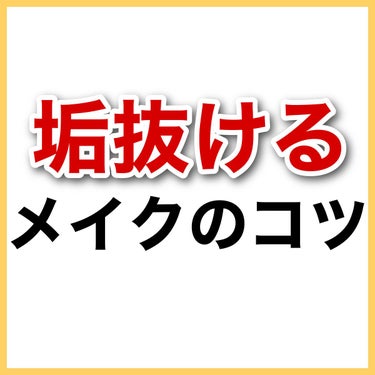 ダブルエンドアイブロウブラシ スマッジタイプ/ロージーローザ/メイクブラシを使ったクチコミ（2枚目）