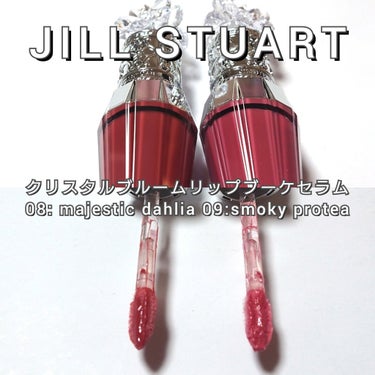 ジルスチュアート　クリスタルブルーム　リップブーケ セラム/JILL STUART/リップケア・リップクリームを使ったクチコミ（5枚目）