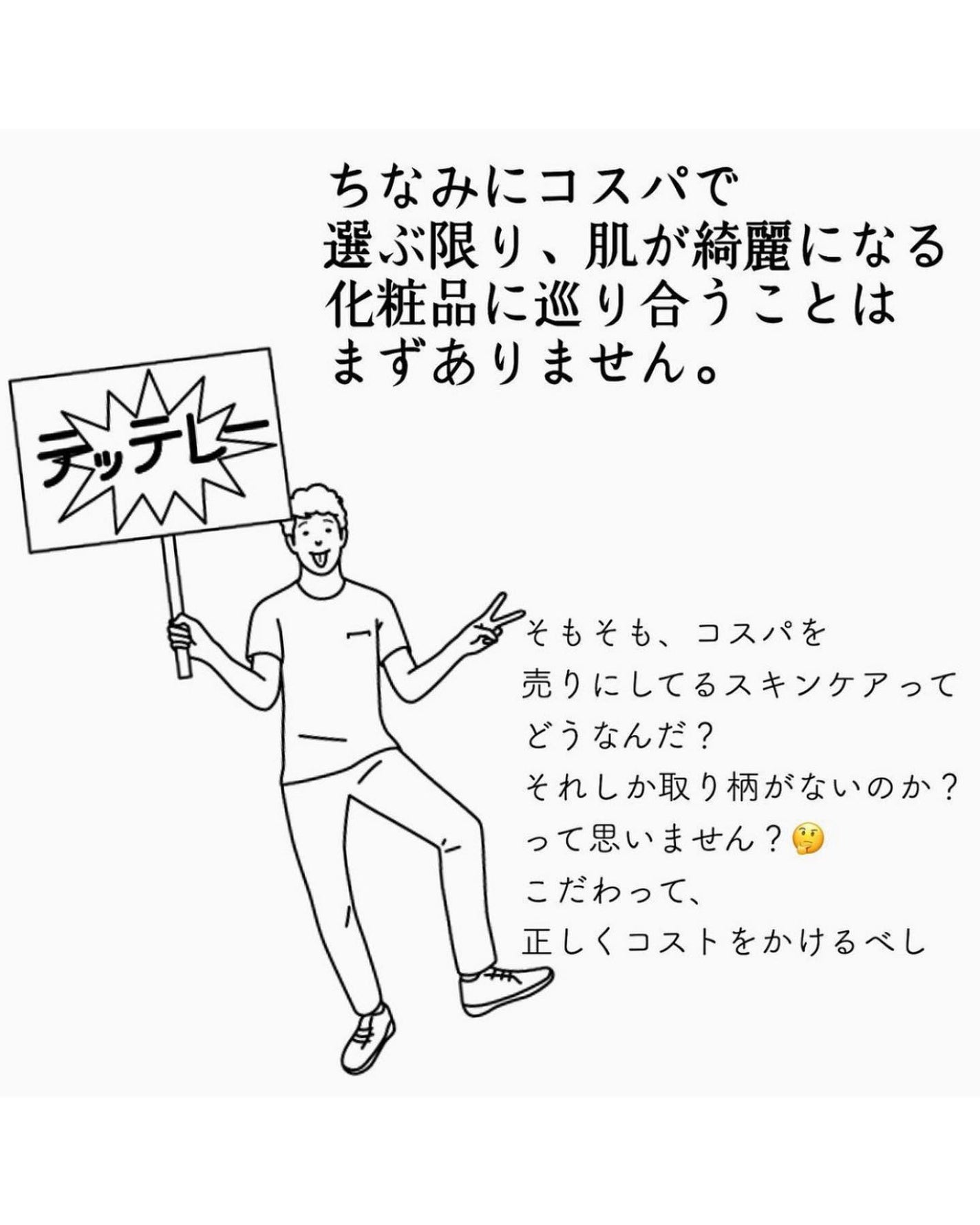 おゆみ|ニキビ・ニキビ跡ケア on LIPS 「【ニキビの人だけしか分からない、細かいけど伝わる話】過去の人気..」(5枚目)