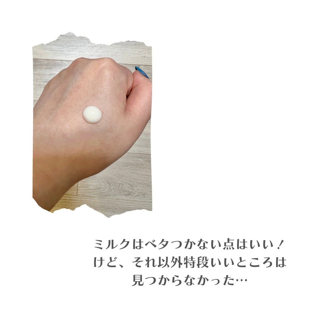 B.A ベーシックセット/B.A/トライアルキットを使ったクチコミ(3枚目)