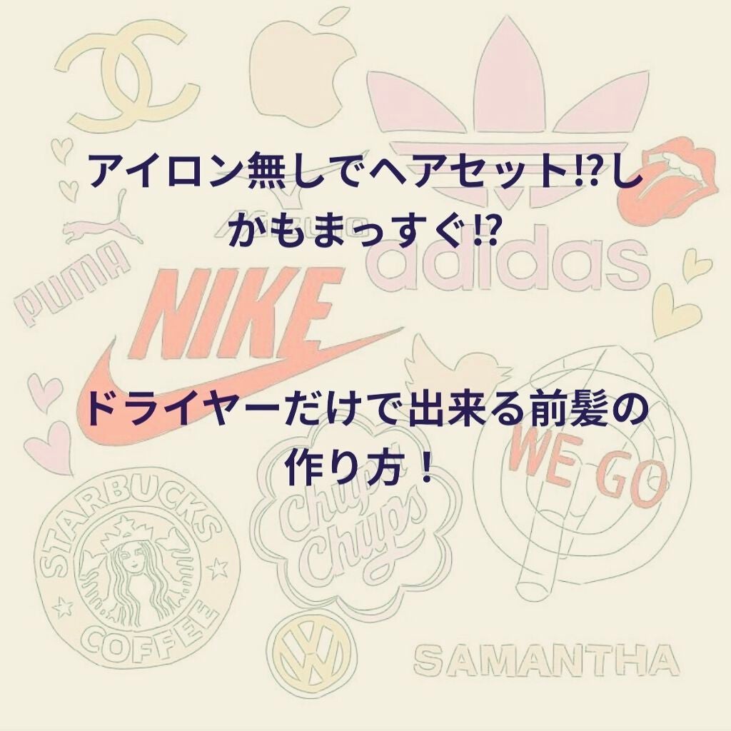 CCオイル/エッセンシャル/ヘアオイルを使ったクチコミ(1枚目)