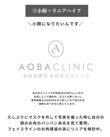 OLちゃん/田中みな実オタク on LIPS 「@minamininaritaiol←他の投稿も見る⋆4月にや..」(6枚目)