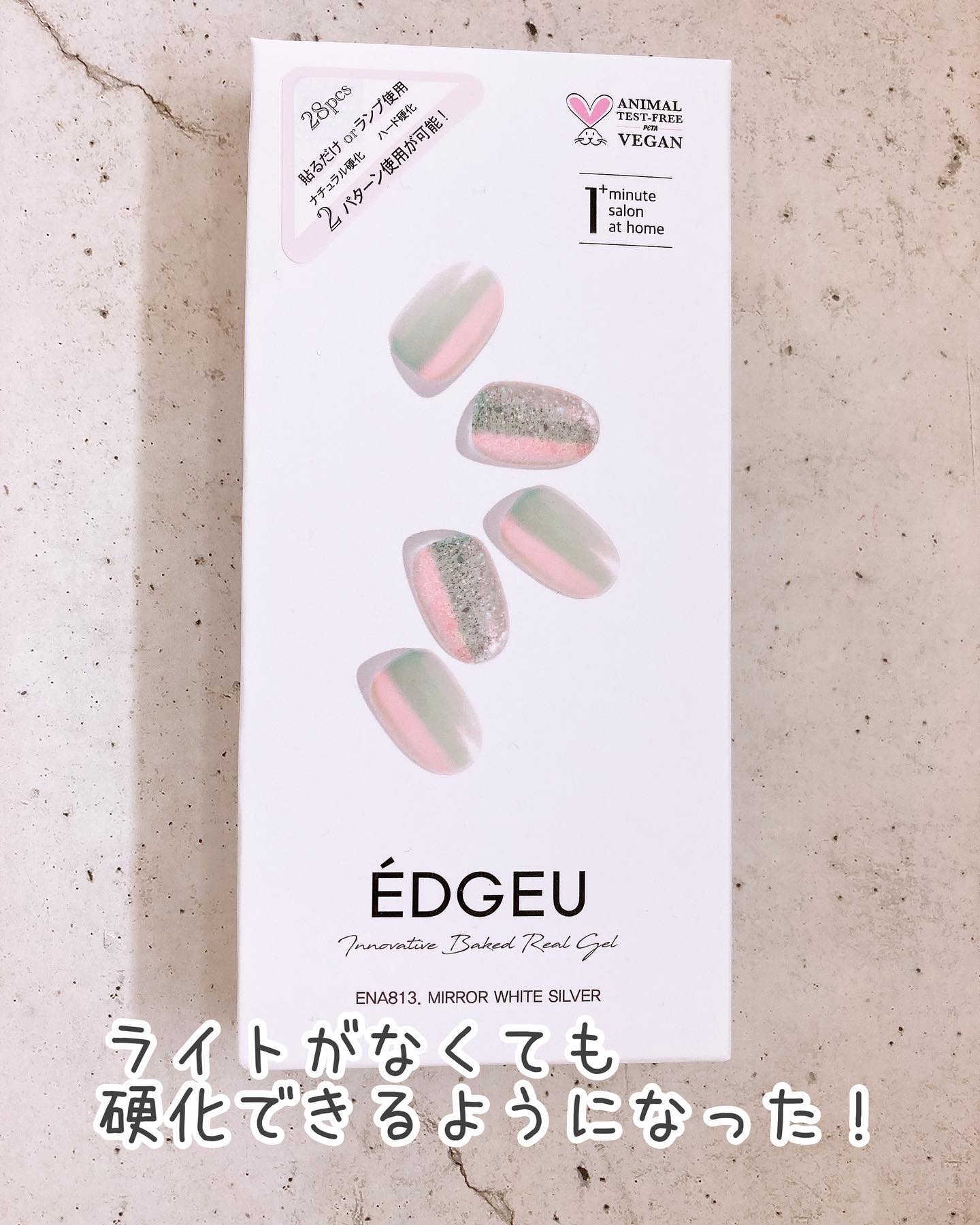 EDGEU ジェルネイルシール/EDGEU/ネイルシールを使ったクチコミ（3枚目）
