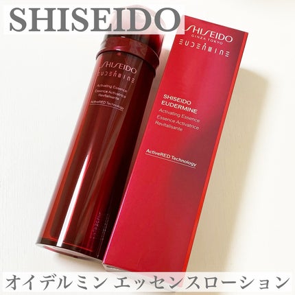 オイデルミン エッセンスローション/SHISEIDO/化粧水を使ったクチコミ(1枚目)