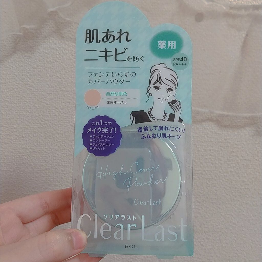 クリアラスト フェイスパウダー N 薬用オークル/クリアラスト/プレストパウダーを使ったクチコミ(1枚目)